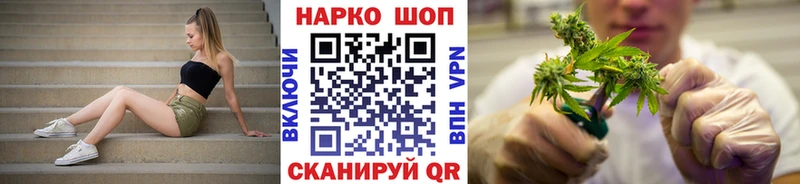 Продажа наркотиков Каменногорск Cocaine LSD-25 Меф ГАШ Канабис