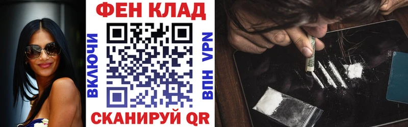 АМФ VHQ ОМГ ОМГ tor Каменногорск продажа наркотиков