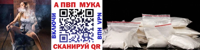 наркошоп  даркнет какой сайт  A PVP СК КРИС  Каменногорск 
