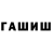 A-PVP крисы CK Grace S