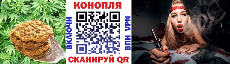 Печенье с ТГК конопля  кракен сайт  Каменногорск 