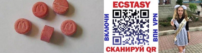 ЭКСТАЗИ диски  хочу   Каменногорск 