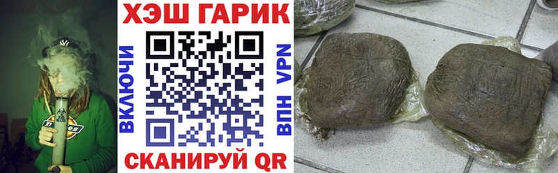 цены   Каменногорск  ГАШИШ хэш 