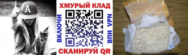Героин VHQ  купить  цена  Каменногорск 