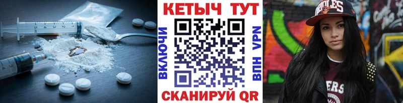 Кетамин VHQ  где купить наркотик  Каменногорск 