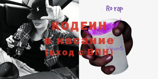 экстази Белая Калитва