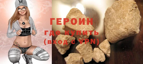 стафф Инта