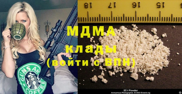 первитин Инсар