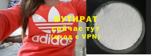 первитин Инсар