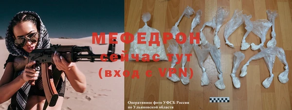 молекула духа Иннополис