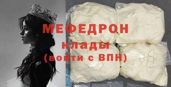 стафф Инта