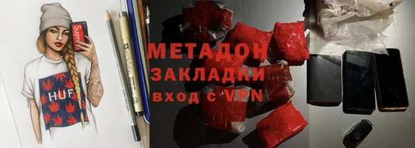 первитин Инсар
