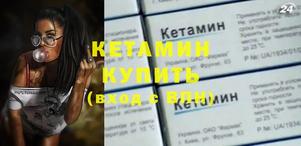 первитин Инсар