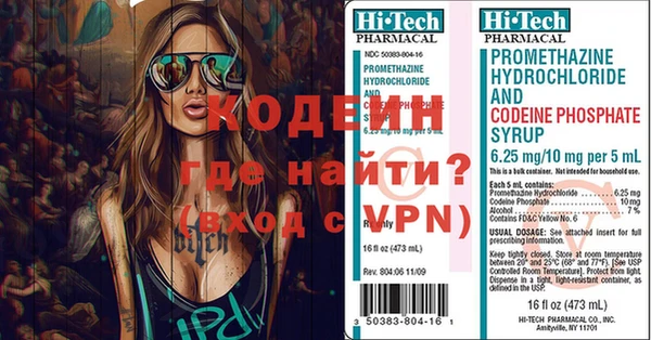 стафф Инта
