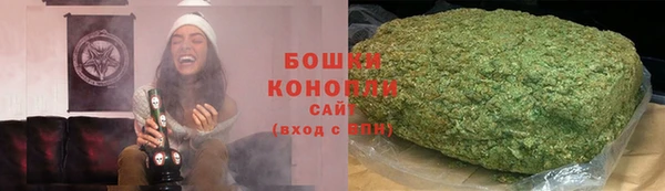 герыч Белая Холуница