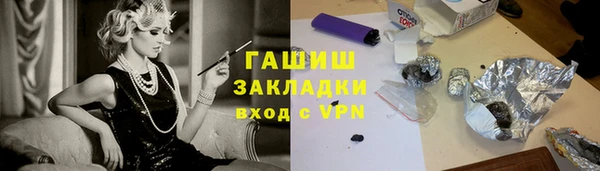 стафф Инта