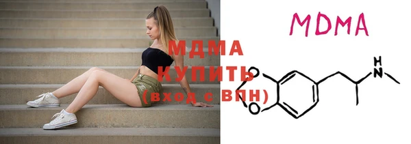 стафф Инта