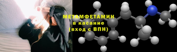экстази Белая Калитва