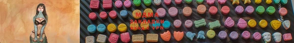 стафф Инта