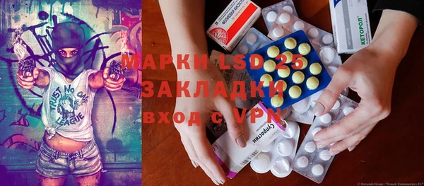 экстази Белая Калитва