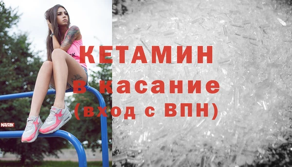 первитин Инсар
