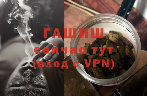 первитин Инсар