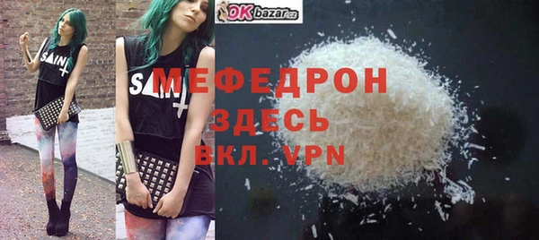 первитин Инсар