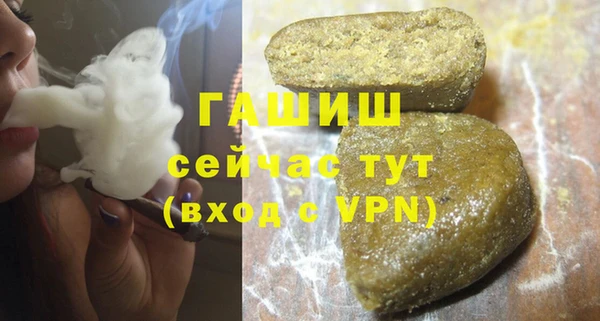стафф Инта