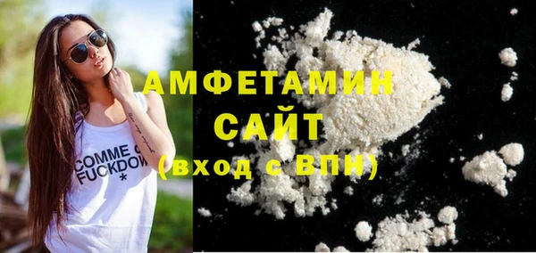 герыч Белая Холуница