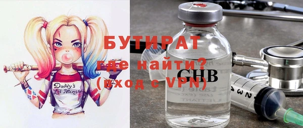 молекула духа Иннополис
