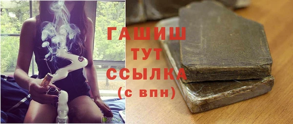 стафф Инта