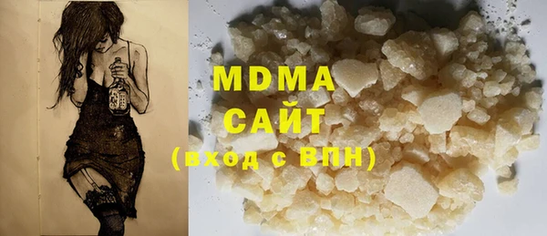 первитин Инсар