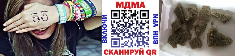 ссылка на мегу ССЫЛКА  Каменногорск  МДМА молли 