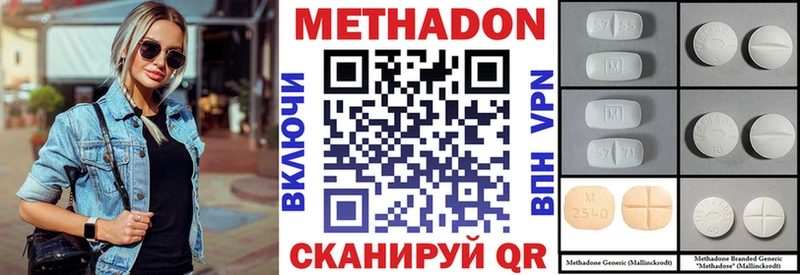 mega зеркало Каменногорск МЕТАДОН мёд