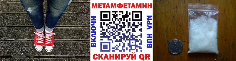 Первитин Декстрометамфетамин 99.9% Каменногорск
