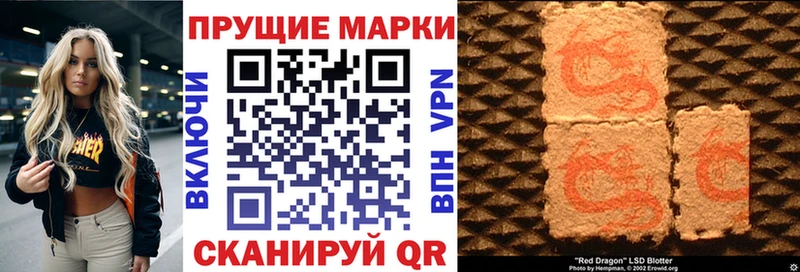 shop телеграм купить Каменногорск Наркотические марки 1,5мг