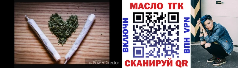 ТГК гашишное масло  Каменногорск 
